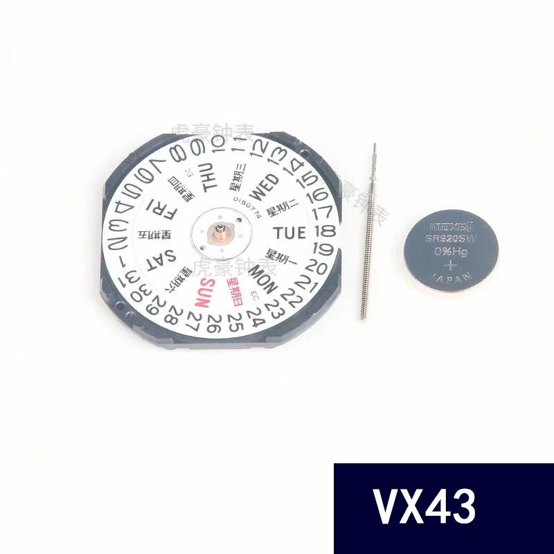 Epson VX43  Ʈ, Ϻ Ʈ,   Ķ, VX43E Ʈ, 3 ڵ ǰ, ڵ